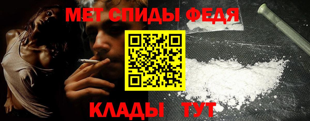 Волгодонск  АМФЕТАМИН  Вход с VPN  АМФЕТАМИН Розовый 