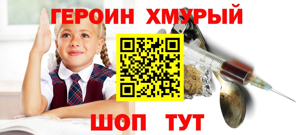 Псилоцибиновые грибы Волгодонск