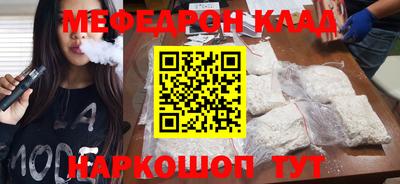 метадон Ливны