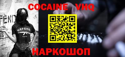 метадон Ливны