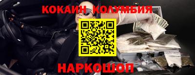 трава Ликино-Дулёво