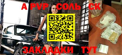 метадон Ливны