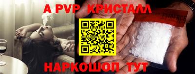 метадон Ливны