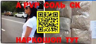 метадон Ливны