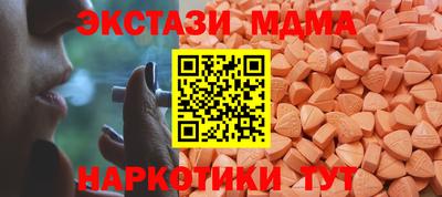 mdma Лесосибирск