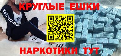 метадон Ливны