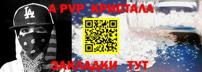 метадон Ливны