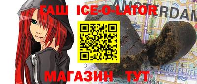 трава Ликино-Дулёво