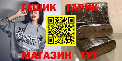 метадон Ливны