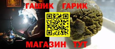 трава Ликино-Дулёво