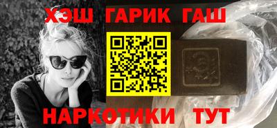 трава Ликино-Дулёво