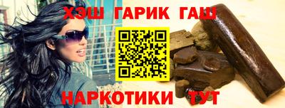 трава Ликино-Дулёво