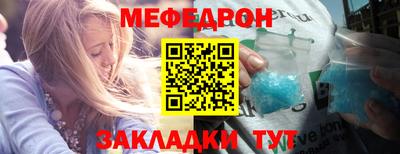 трава Ликино-Дулёво