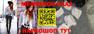 mdma Лесосибирск